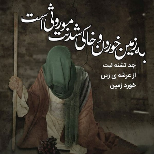  170 پروفایل عکس حرم امام رضا با نوشته زیبا