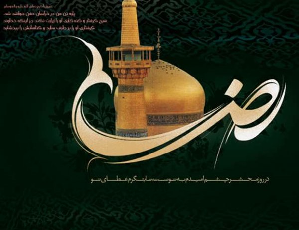  170 پروفایل عکس حرم امام رضا با نوشته زیبا