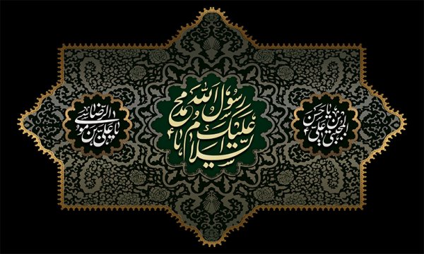  170 پروفایل عکس حرم امام رضا با نوشته زیبا