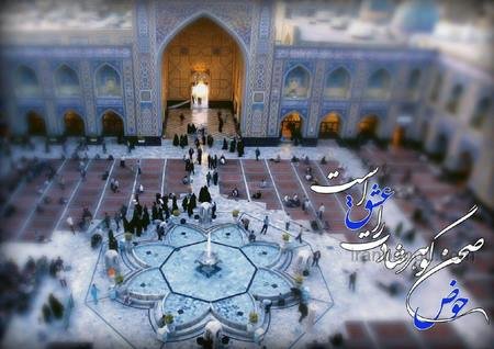  170 پروفایل عکس حرم امام رضا با نوشته زیبا