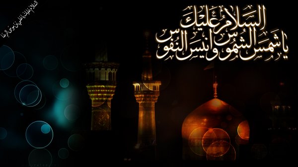  170 پروفایل عکس حرم امام رضا با نوشته زیبا
