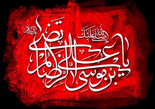  170 پروفایل عکس حرم امام رضا با نوشته زیبا