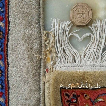  پروفایل امام رضا عاشقتم