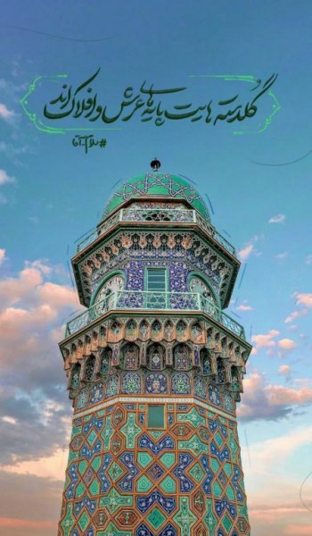  عکس حرم امام رضا با کیفیت 4k