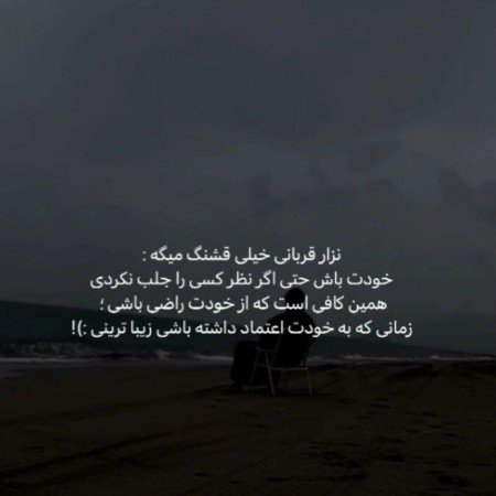  68 عکس برای استوری انگیزشی