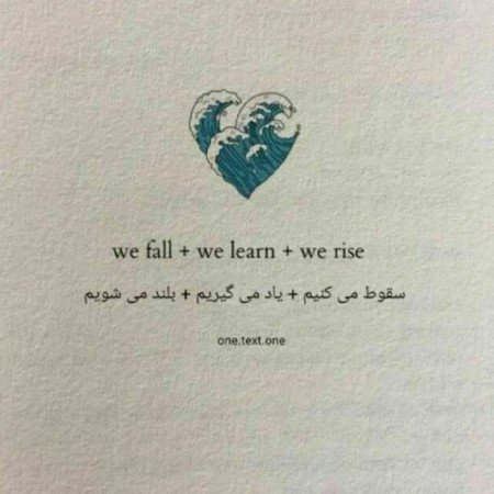  عکس انگیزشی بدون متن