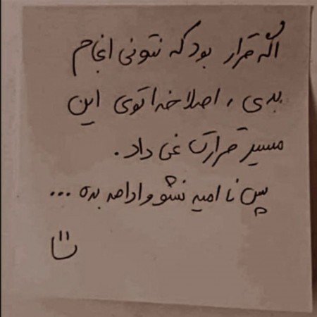  عکس انگیزشی بدون متن