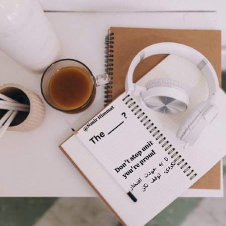  عکس انگیزشی بدون متن