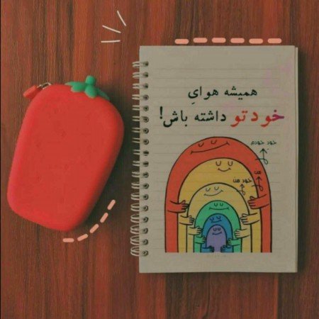  عکس انگیزشی هدف