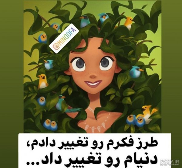 75 عکس انگیزشی فانتزی