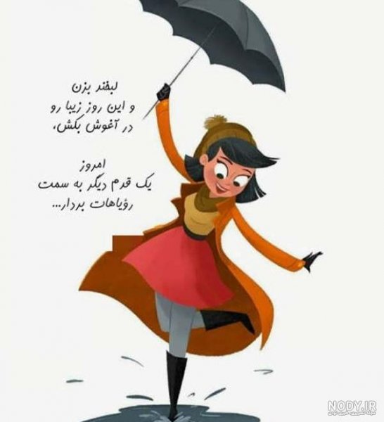  75 عکس انگیزشی فانتزی