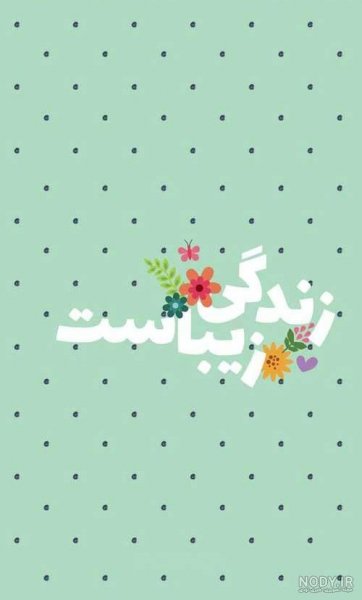  75 عکس انگیزشی فانتزی