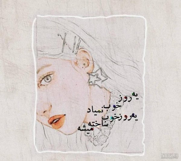  75 عکس انگیزشی فانتزی