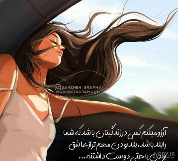  75 عکس انگیزشی فانتزی