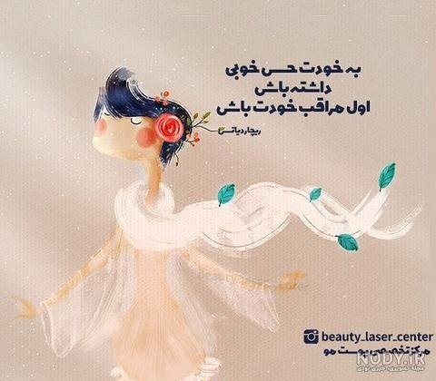  75 عکس انگیزشی فانتزی