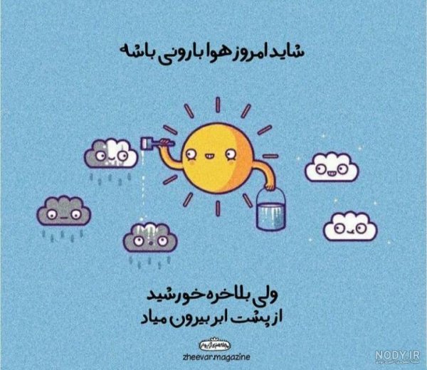  75 عکس انگیزشی فانتزی