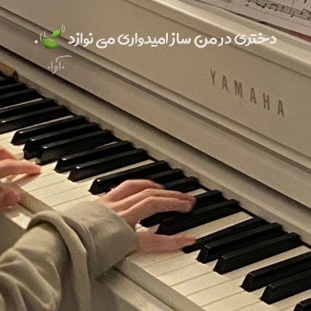  عکس نوشته انگیزشی خفن