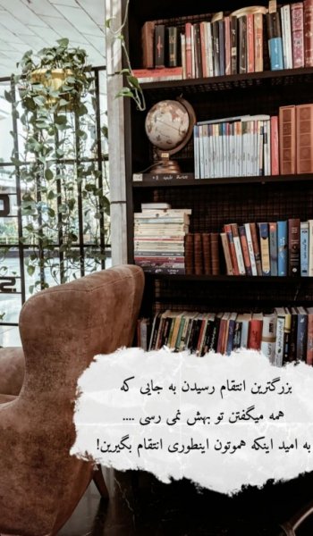  عکس پروفایل موفقیت خودم