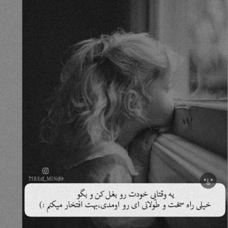  عکس پروفایل موفقیت خودم