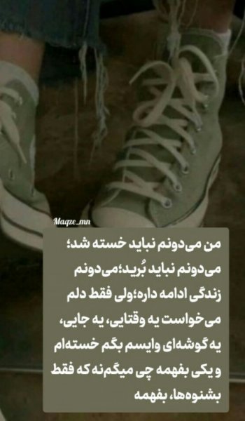  پروفایل موفقیت دخترانه