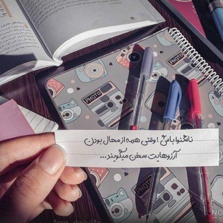  پروفایل موفقیت دخترانه