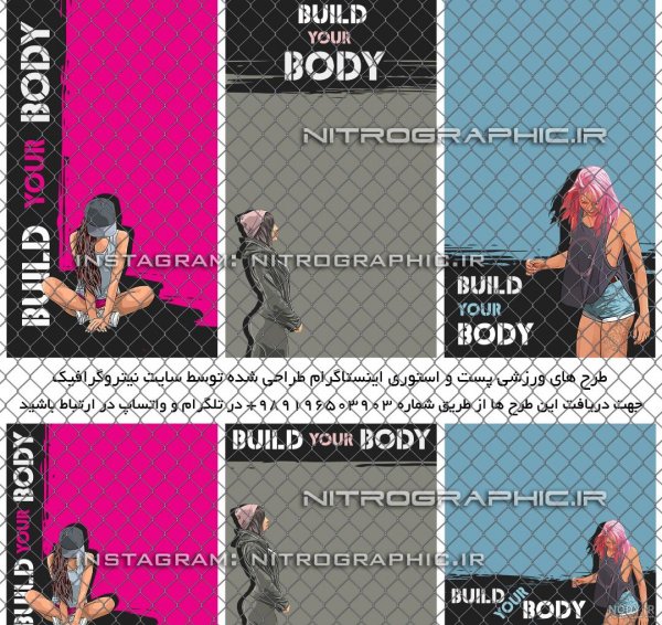  عکس دختر در باشگاه طبیعی