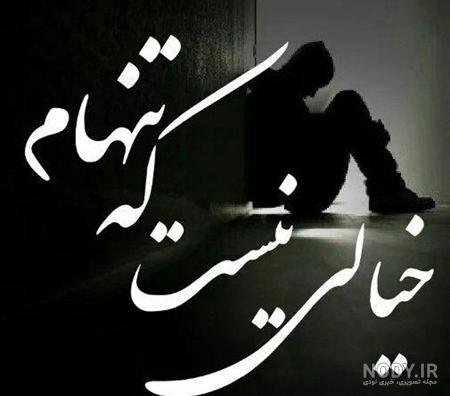  عکس پروفایل ورزشی خفن پسرانه