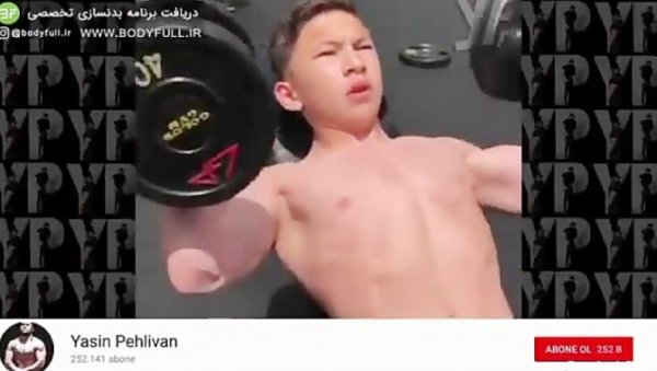  عکس بدنسازی پسر ۱۶ ساله ایرانی