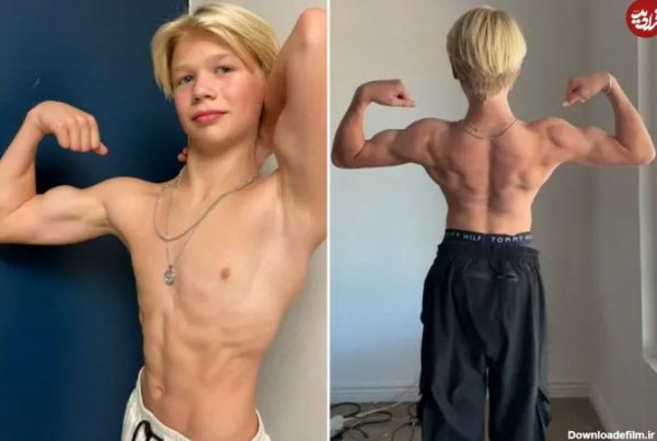  عکس بدنسازی پسر ۱۶ ساله ایرانی