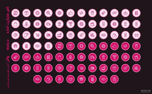  عکس برای هایلایت اینستا صورتی