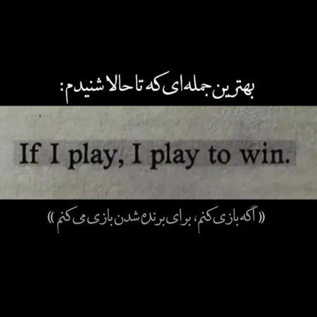  عکس برای استوری با متن