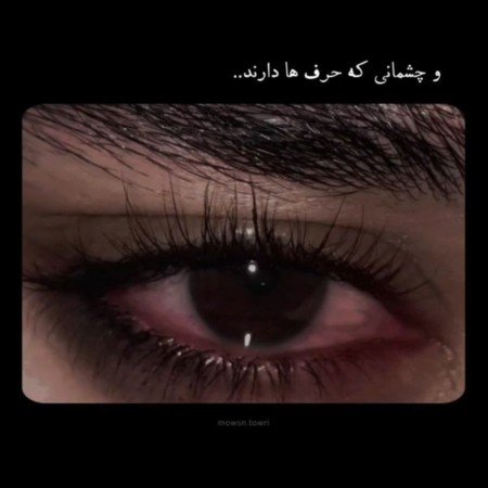  عکس برای استوری با متن