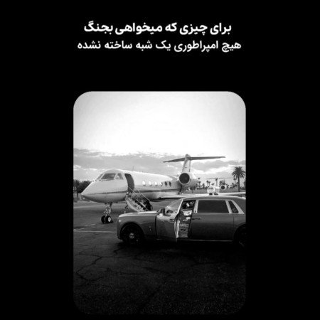  عکس برای استوری با متن