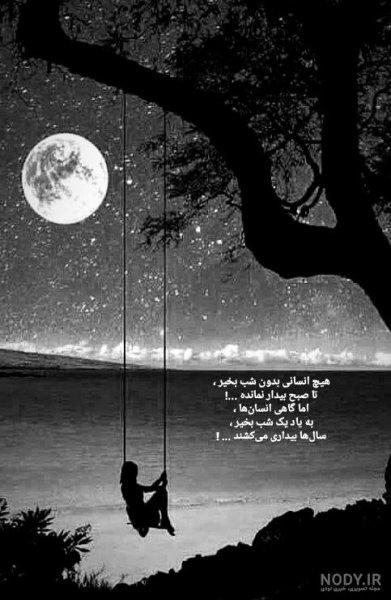  عکس برای استوری بدون نوشته