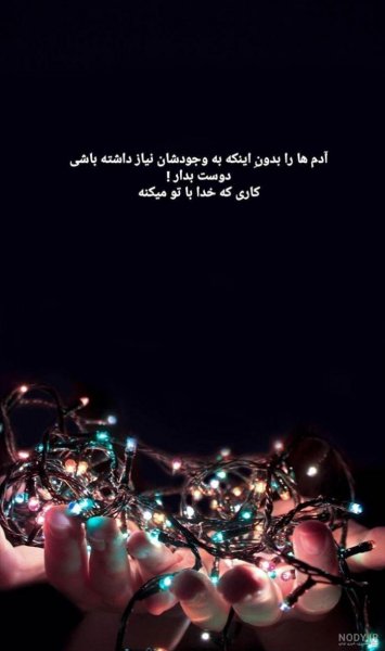  عکس برای استوری بدون نوشته