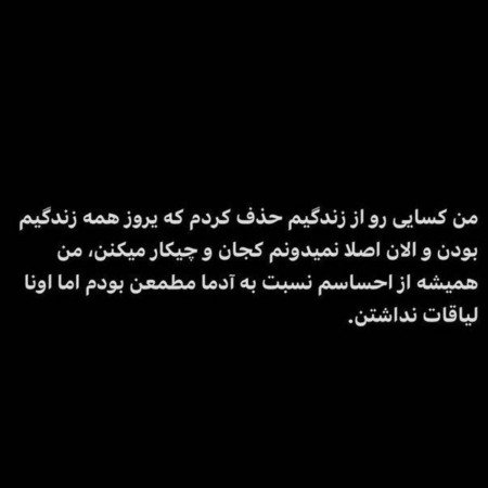  140 عکس استوری خاص