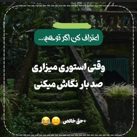  140 عکس استوری خاص