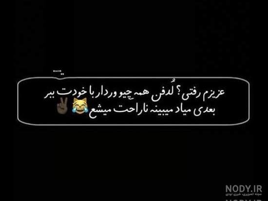  عکس استوری خاص دخترونه