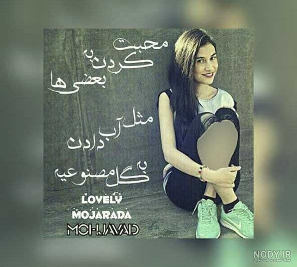  عکس استوری خاص دخترونه