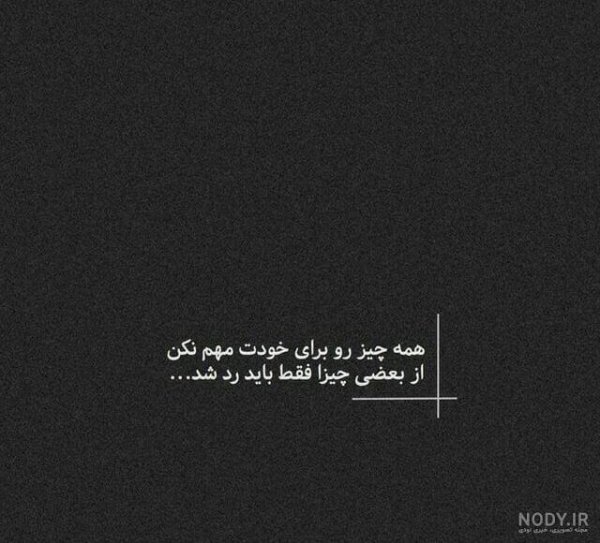  عکس استوری خاص دخترونه