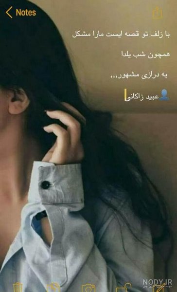  عکس استوری خاص دخترونه