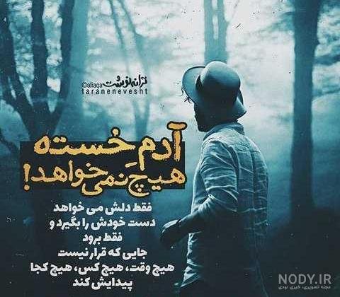  عکس استوری خاص دخترونه