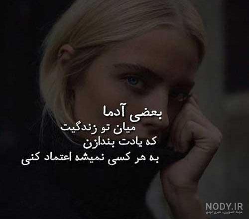  عکس استوری خاص دخترونه