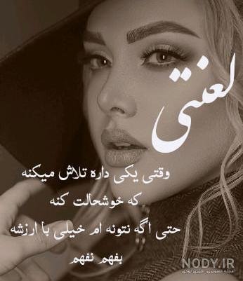  عکس استوری خاص دخترونه