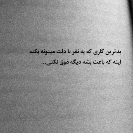  48 عکس برای استوری با متن زیبا