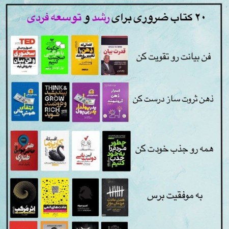  48 عکس برای استوری با متن زیبا