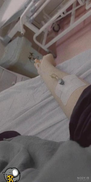  عکس برای استوری بیمارستان