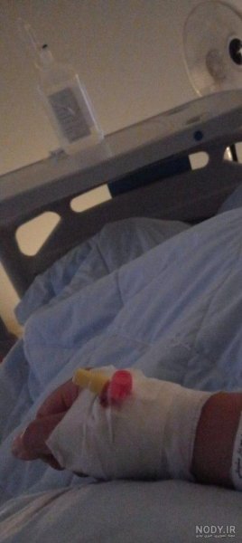  عکس برای استوری بیمارستان