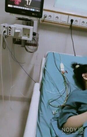  عکس برای استوری بیمارستان