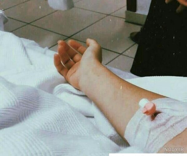  عکس برای استوری بیمارستان